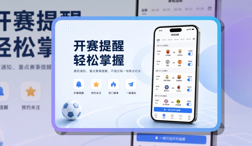 中欧体育APP访问界面