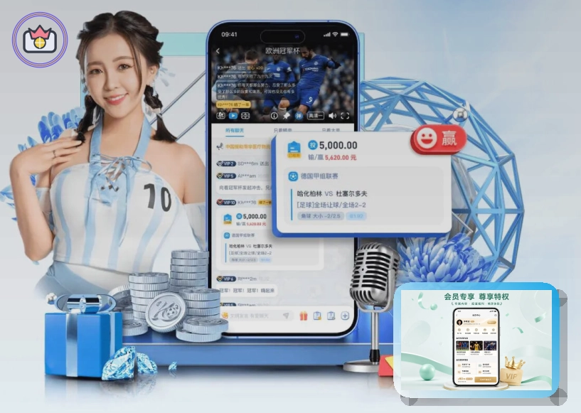 中欧体育首次使用网页版安全说明