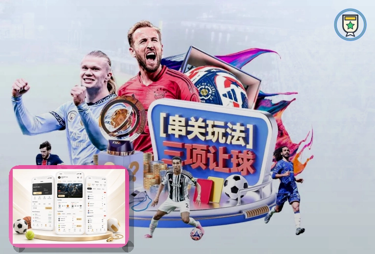 中欧体育让访问与阅读都更轻松